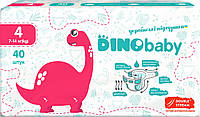 Подгузники Dino Baby 4 (7-14 кг) 40 шт (4823098410591)