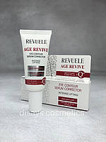 Сыворотка-корректор для век Revuele Age Revive Eye Serum-Corrector 25ml