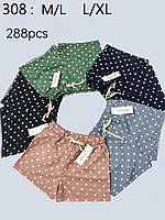 Шорти жіночі (M/L, L/XL) гуртом купити від склада 7 км Одеса