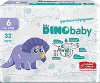 Подгузники Dino Baby 6 (16+ кг) 32 шт