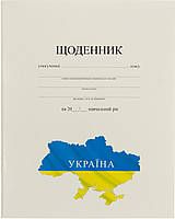 Щоденник шк. A5 №Щ-4 40 арк.,картон обкл.,біл.,з картою України/Рюкзачок/(10)(40)