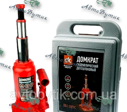 Домкрат пляшковий 2 т пластик Н=150/280 мм ДК