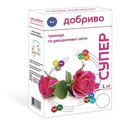 Добриво Супер, 1 кг — для троянд та декоративних квітів