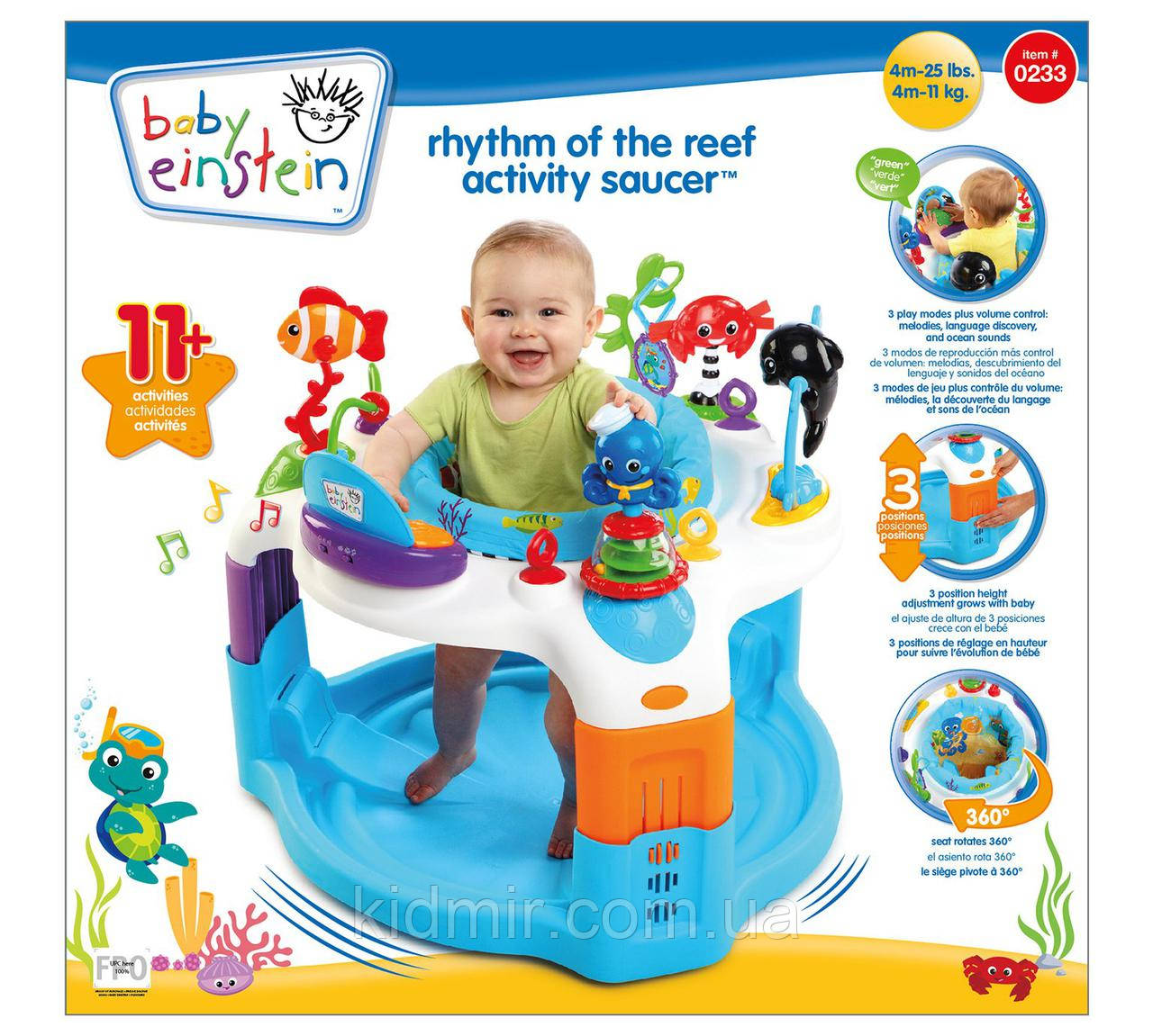 Baby Einstein 60246 Развивающий игровой центр Подводный мир - фото 10 - id-p1846168199