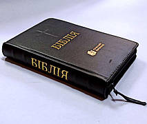 Укр. Біблія Сучасний переклад Турконяк малого формату (чорна з хрестом, шкіра, блискавка, без вказівників, золото, 13х19)