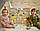 Великий Бізіборд Бізі борд Монтессорі, Дошка для розвитку, Іграшка на Рік дитині, Бізікуб, фото 2