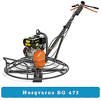 Затирочная машина Husqvarna BG 475