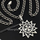 Срібна цепочка і зірка ерцгамма 925 проби. Ланцюжок бісмарк та кулон оберіг срібло 55 см, фото 7