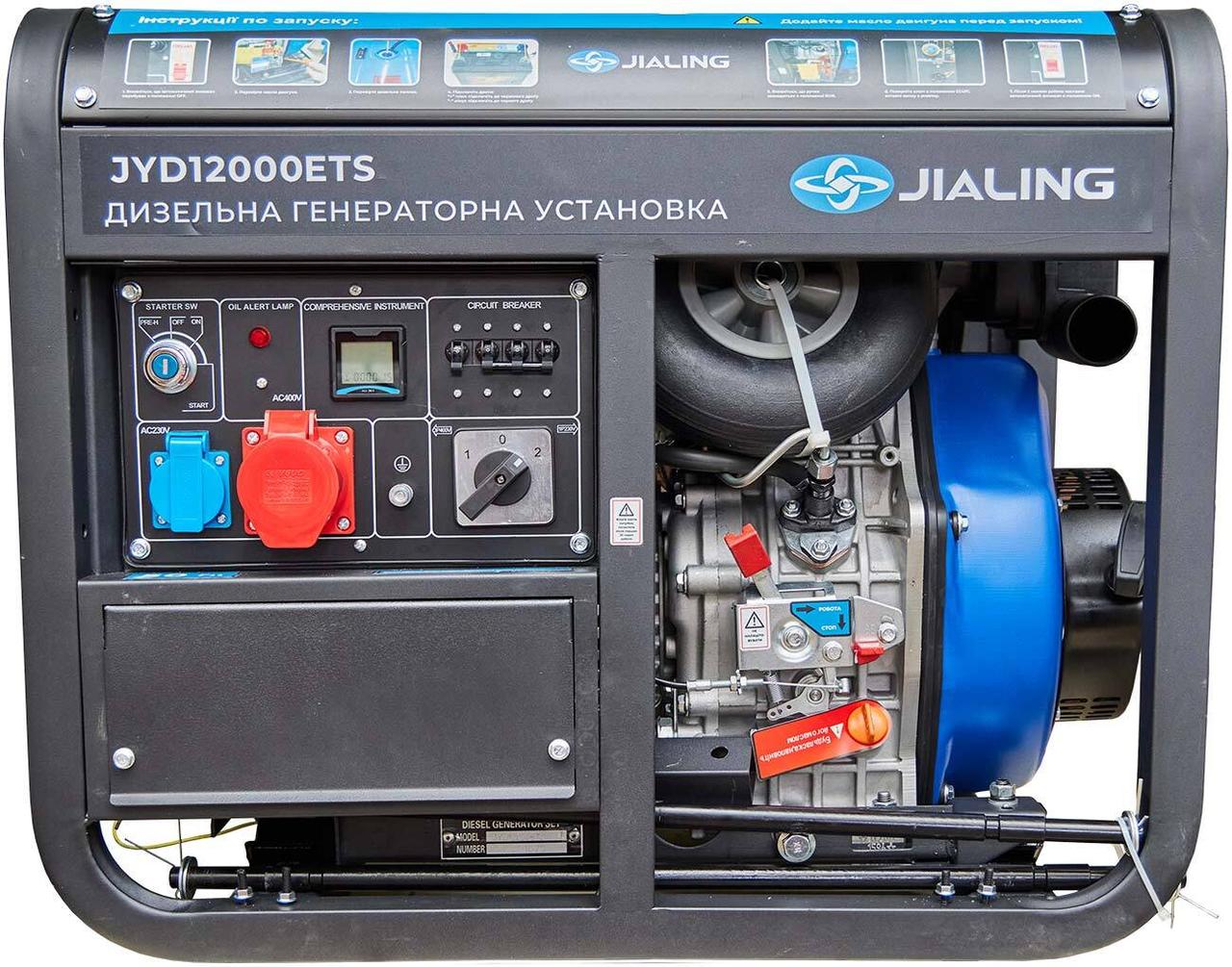 Генератор дизельный JIALING 8.25 кВт - фото 1 - id-p1846157112