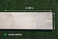 Шпон Береза (Европа) - 0,6 мм - длина от 2 до 3.80 м / ширина от 10 см+ (экстра)