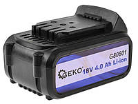 Аккумулятор литий-ионный 18V 4.0 Ah Li-ion GEKO G80601