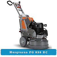 Машина для шлифовки пола Husqvarna PG 830 RC