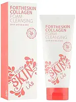 Солнцезащитный крем для лица с коллагеном - Fortheskin Collagen Sun Cream SPF50+ PA+++, 70 мл