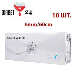 Катетери для інсулінової помпи Quick-Set Medtronic ММТ-399 6/60 10 штук