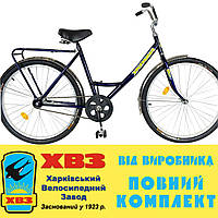Велосипед Украина Люкс-2 26 ПОЛНЫЙ КОМПЛЕКТ, ВТУЛКА SHUNFENG ХВЗ EAGLE ИНДИЯ