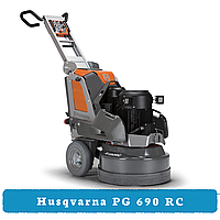 Машина для шлифовки пола Husqvarna PG 690 RC