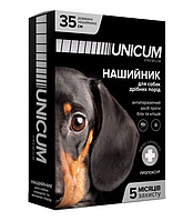 Ошейник противопаразитарный для собак UNICUM PREMIUM мелких пород, 35см