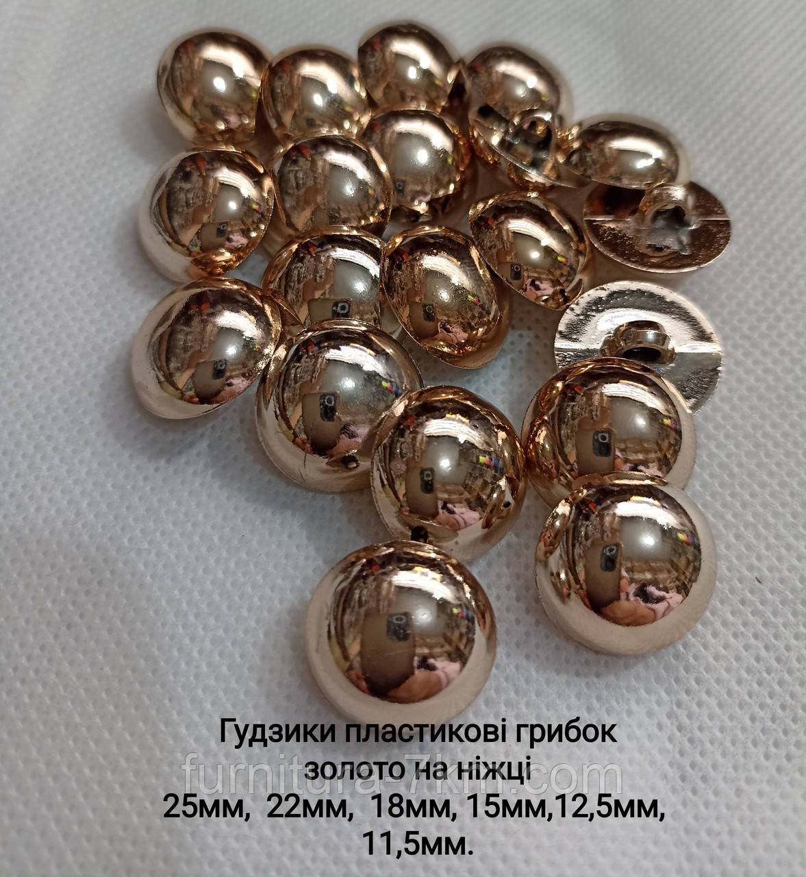 Ґудзики (золото), кулька (грибок), розмір — 12,5 мм. уп.1000 шт., фото 1