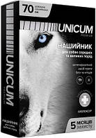 Ошейник противопаразитарный для собак UNICUM PREMIUM, 70см