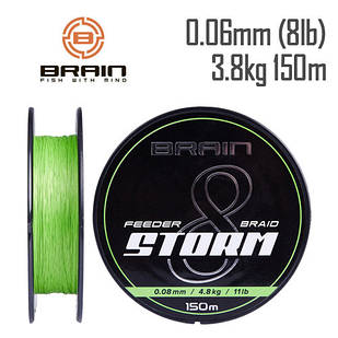 Шнур Brain Storm 8X (lime) 150m 0.06mm 8lb/3.8kg