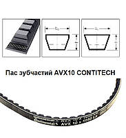 Ремінь зубчастий AVX10 CONTITECH SYNCHROFLEX AVX10 785