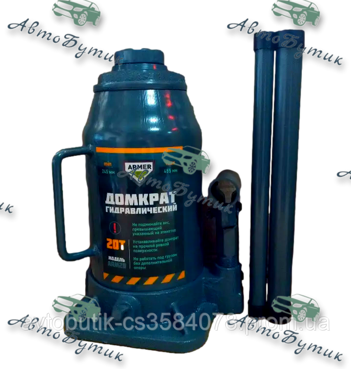 Домкрат 20т гідра. H 245 /455 ARMER, фото 1