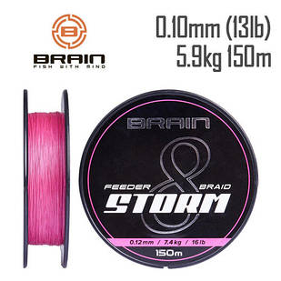 Шнур Brain Storm 8X (pink) 150m 0.10mm 13lb/5.9kg