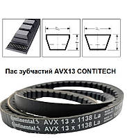 Пас зубчастий AVX13 CONTITECH SYNCHROFLEX