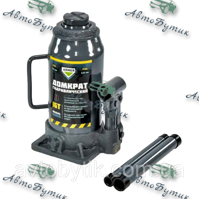Домкрат 16т гідра. H 230 /435 ARMER