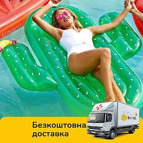Надувний плотик для плавання MSW 041 Кактус (180-145 см) | Надувна платформа