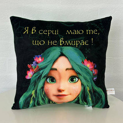 Подушка декоративна Мавка 3