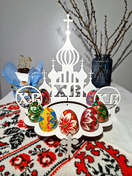 Великоднева підставка "Велика церква" з білого ламінованого ДВП Код/Артикул