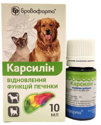 Карсилін, 10 мл, Комплексна кормова добавка для покращення метаболізму у тварин та птиці, фото 1