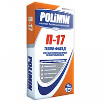 Клей для теплоизоляції Полімін П 17 Тепло Фасад (25 кг) Polimin