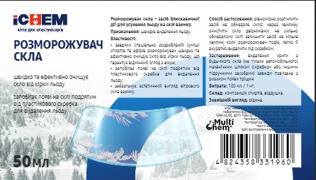 ICHEM Розморожувач скла -35 °С 50 мл