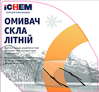 ICHEM Омыватель стекла летний, > 0 ° С 4 л лейка