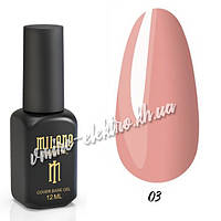 Каучукова база Cover Base Milano №03