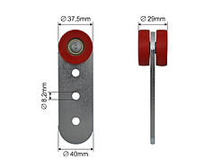 Ролик бокової штори 37,5*29*127