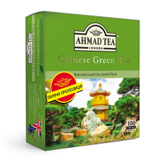 Чай зелений пакетований Ахмад (Ahmad Chinese Green Tea) 100*2г.