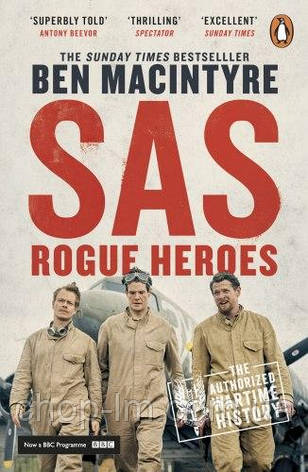 SAS: Rogue Heroes (Film Tie-In), фото 1
