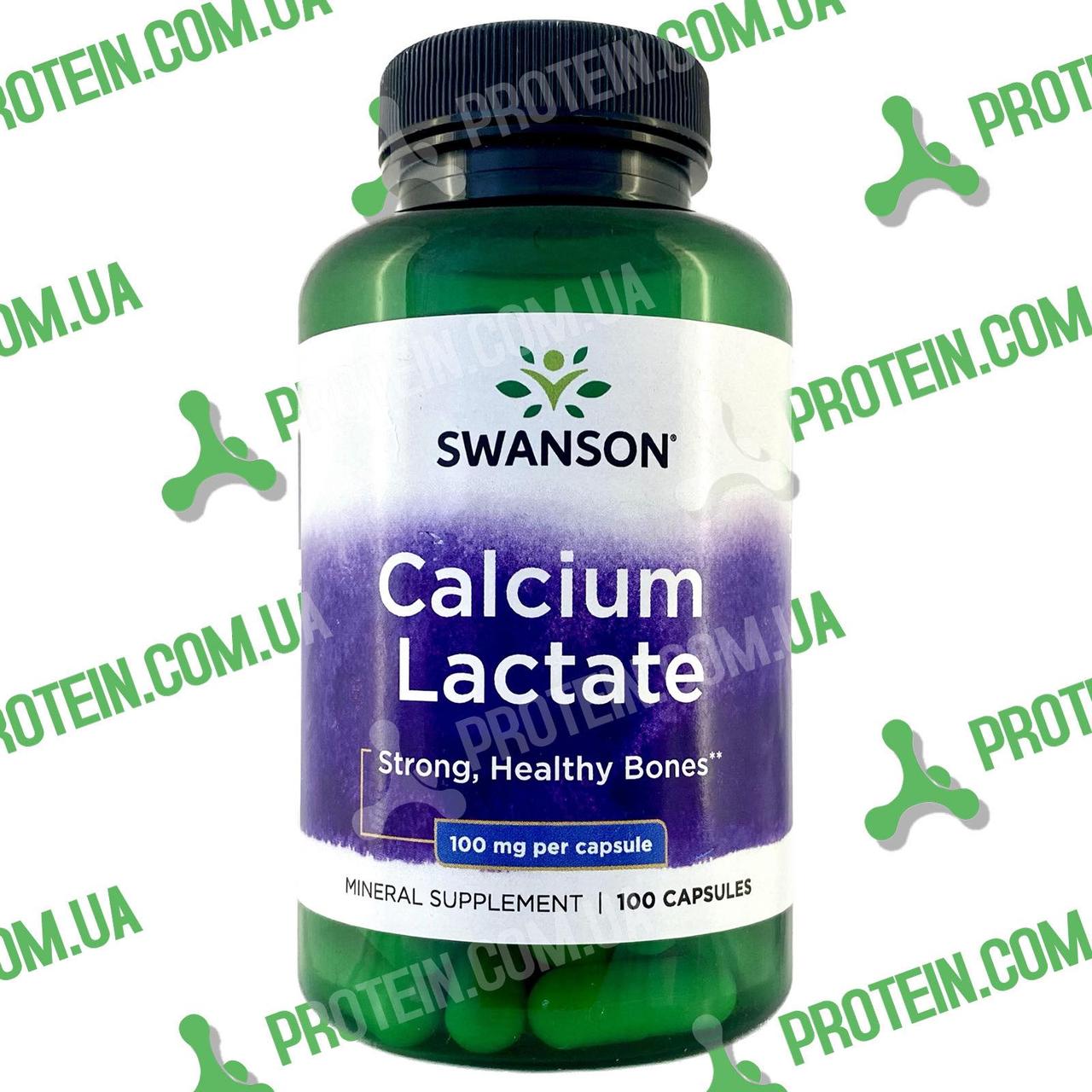 Кальцій Лактат Swanson Calcium Lactate 100 мг 100 капс