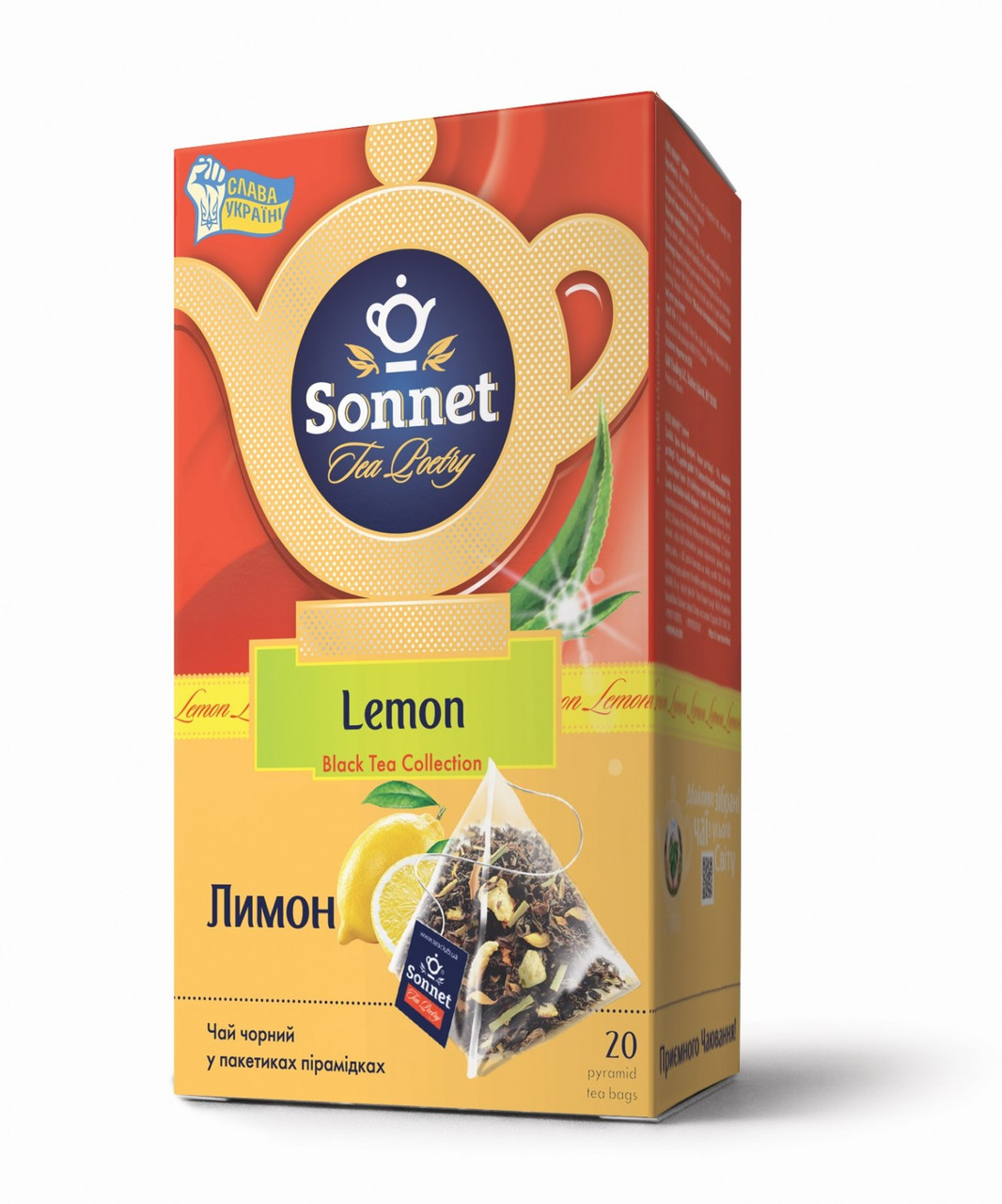 Чорний чай Sonnet Lemon з лимоном 20 пірамідок