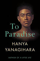 To Paradise (Hanya Yanagihara)