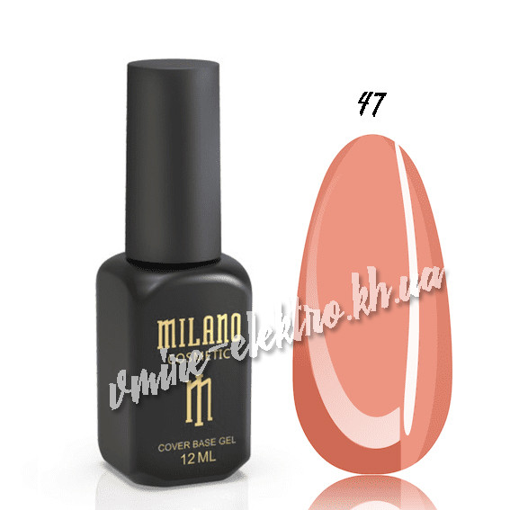 Каучукова база Cover Base Milano №47, фото 1