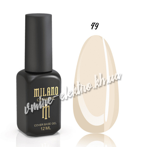 Каучукова база Cover Base Milano №49, фото 1