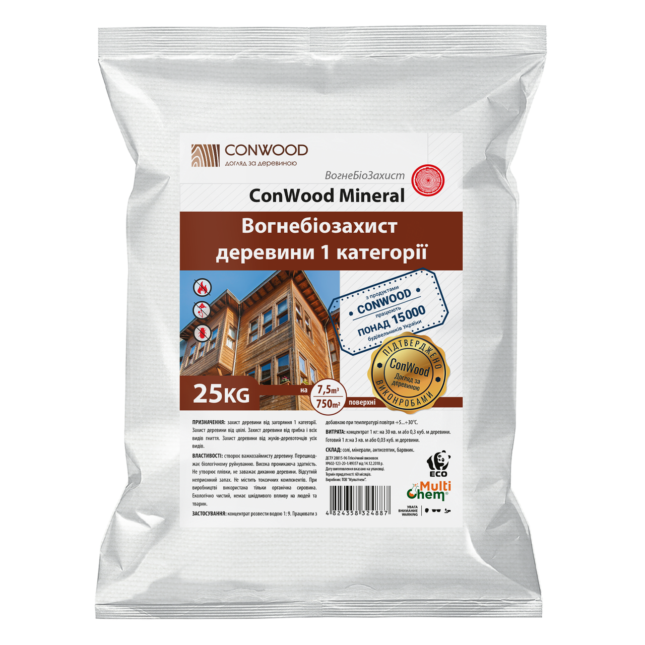 Антипірен Антисептик Вогнебіозахист для деревини ConWood Mineral Premium червоний Концентрат 25кг