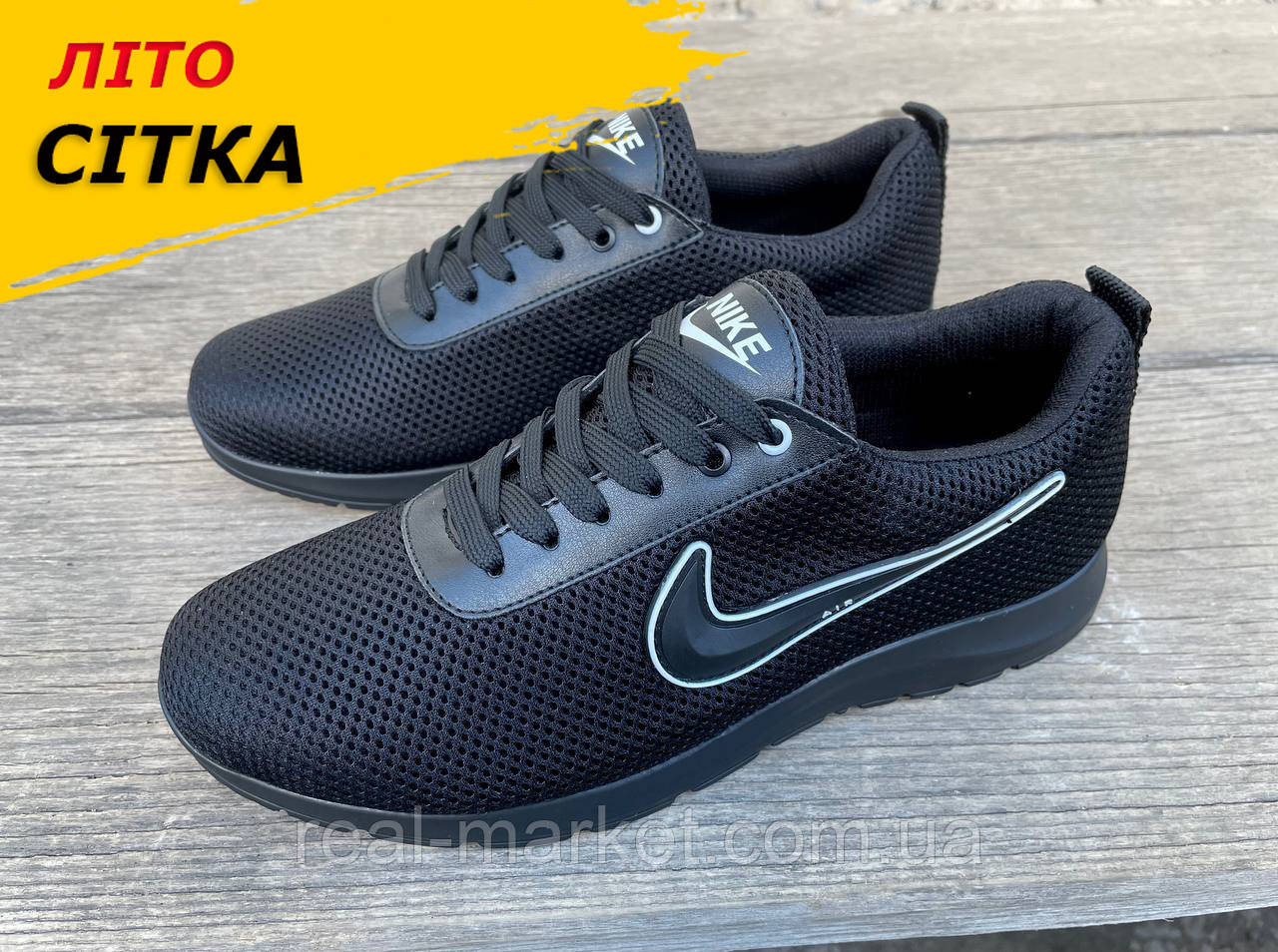 Літні чоловічі кросівки сітка Nike/Найк чорні повсякденні на літо взуття *НС9 чор/сет*, фото 1