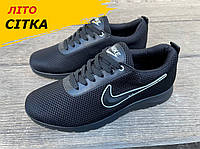 Летние мужские кроссовки сетка Nike/Найк черные повседневные на лето 44 (29 см) обувь