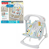 Fisher Price DYH31 Кресло качель Дэлюкс Возьми с собой белое