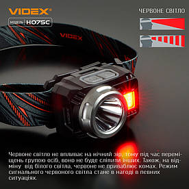 Налобний Ліхтарик VIDEX VLF-H075C 550Lm 5000K | CREE+COB | Дальність 130м | USB-C | IP65 | Подвійне живлення